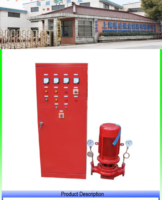 UL Listed Fire Pump with Vertical Single-Stage