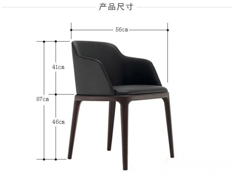 Nordic Style Home Restaurant Coffee Dining Chair