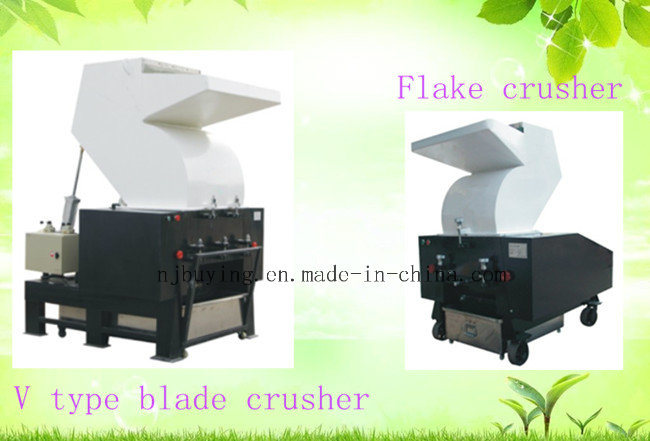 Plastic Crusher/Shredder/Grinder Machine with Blades