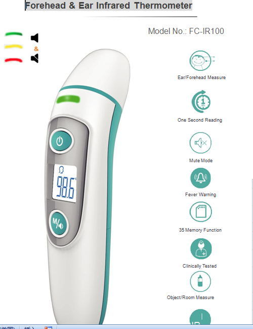 Non Contact Digital Dual-Mode Ear & Forehead Infrared Thermometer