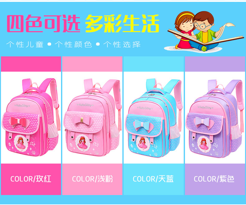 Cute Cartoon Student Backpack Shoulder Bag School Bag