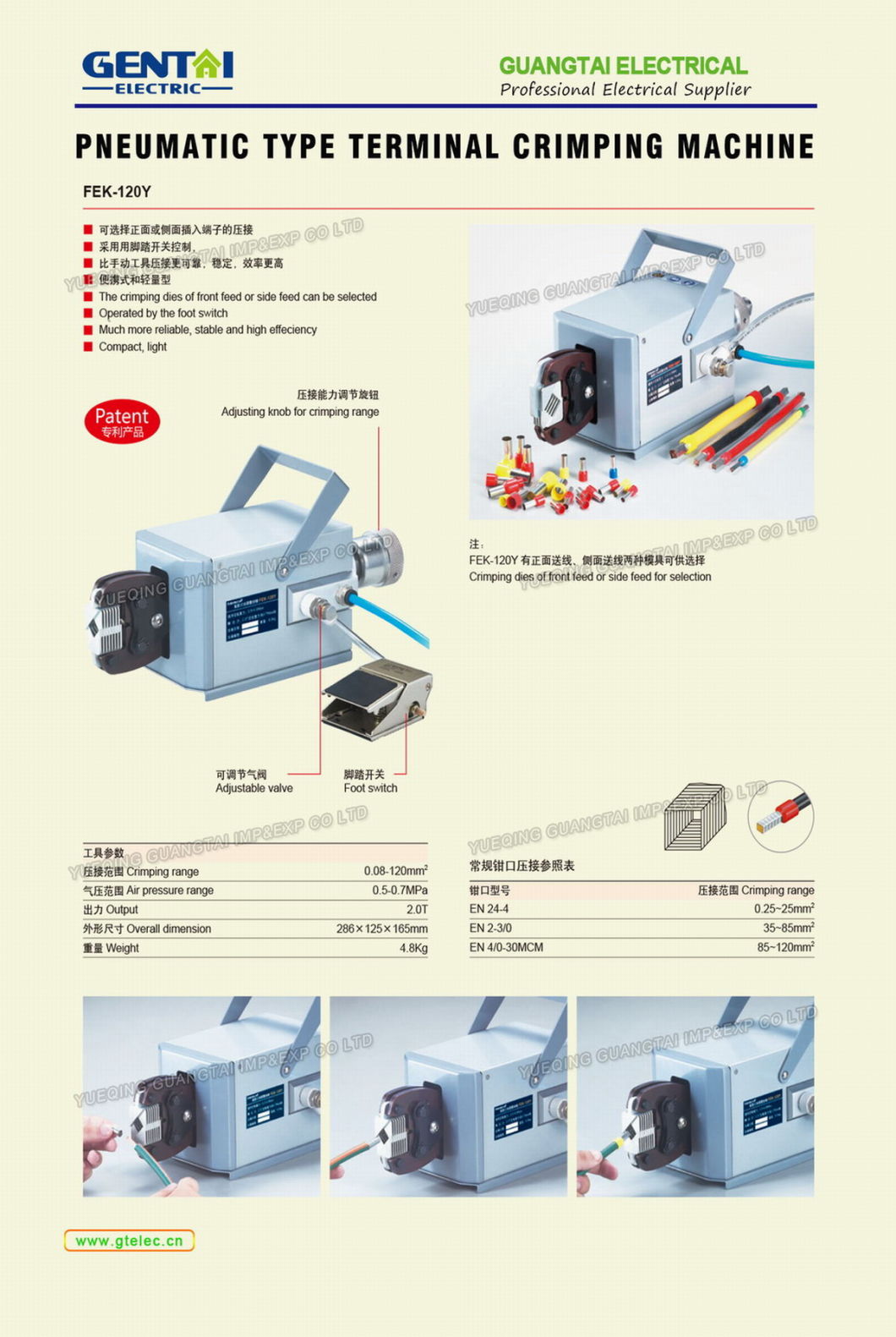 Pneumatic Type Terminal Crimping Machine for Different Cable Lugs