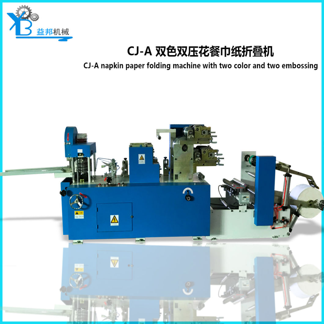 Supplying Digital Automatic Color Printing Serviette Napkin Tissue Paper Folding Making Machine