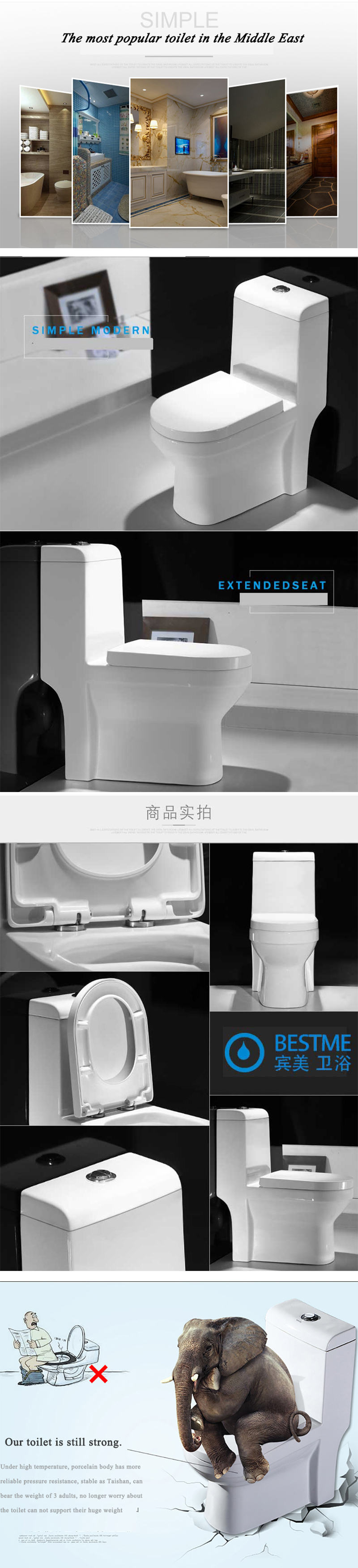 Hot Sale Ceramic Toilet with Toilet Cover in The Middle East Market (BC-1025A)