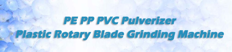 PE PP PVC Pulverizer, Plastic Rotary Blade Grinding Recycling Machine