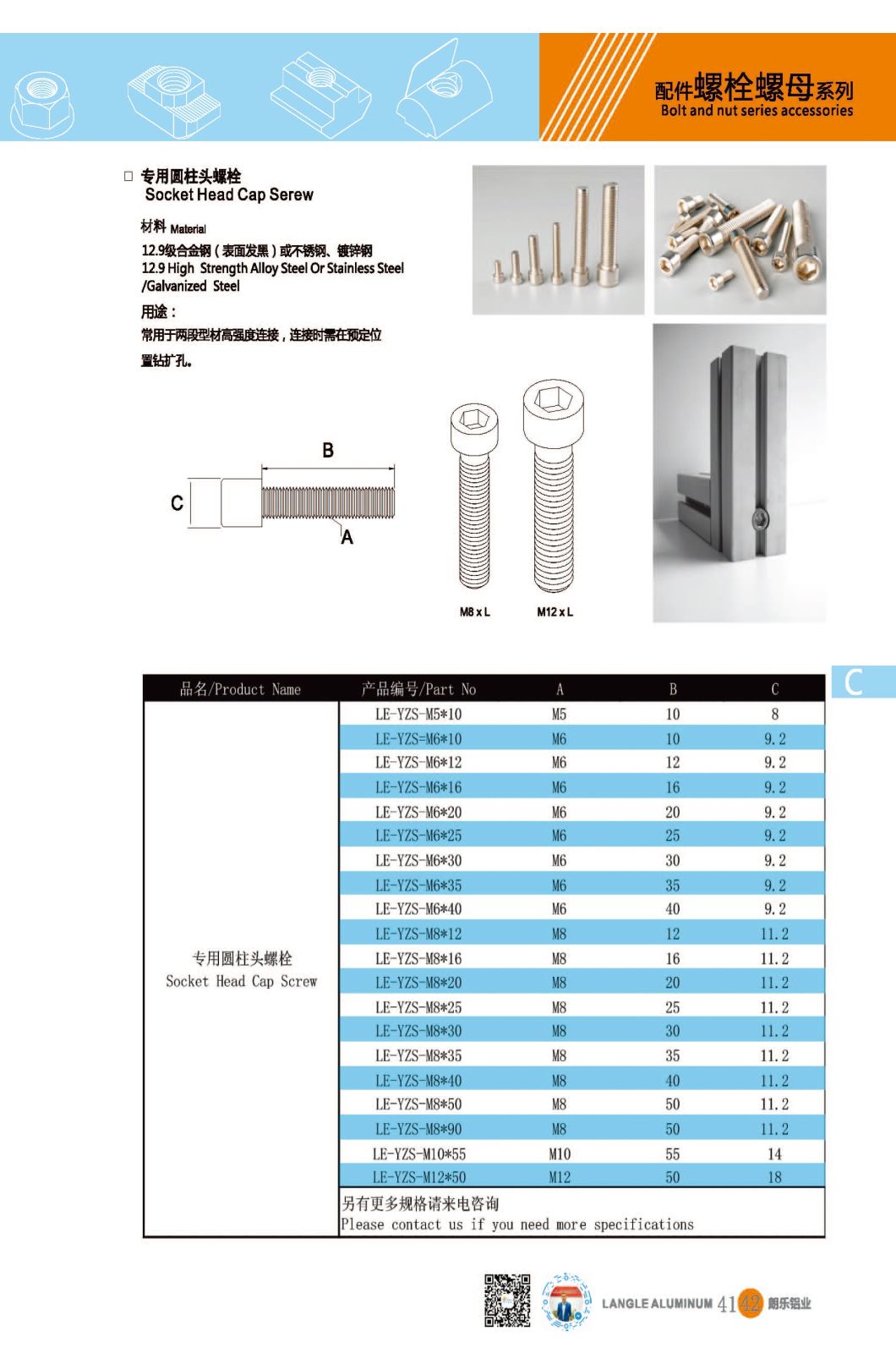 304 Stainless Steel Flat Head Core Screw Fastener for Aluminium Profile Accessories