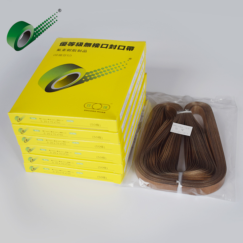 PTFE Fiberglss Sealing Belt for Seamless