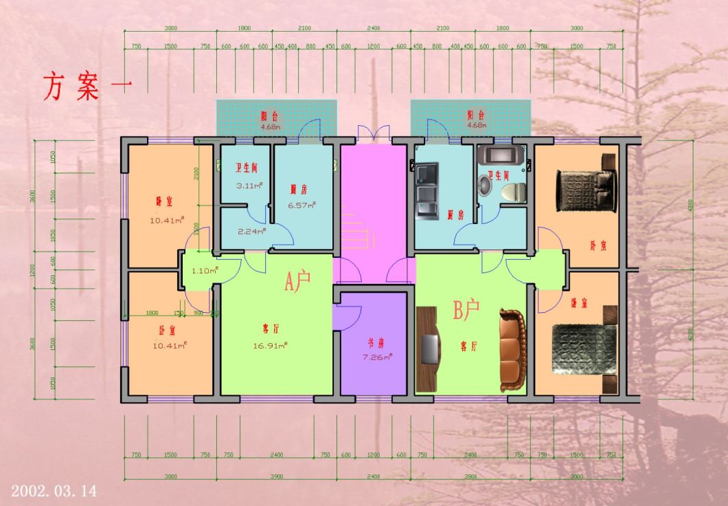 Steel Construction Prefab Modular Movable House