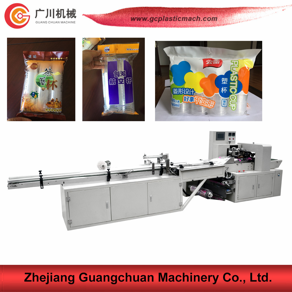 Pillow Type Fully Automatic Paper Plastic Cup Packing Machine