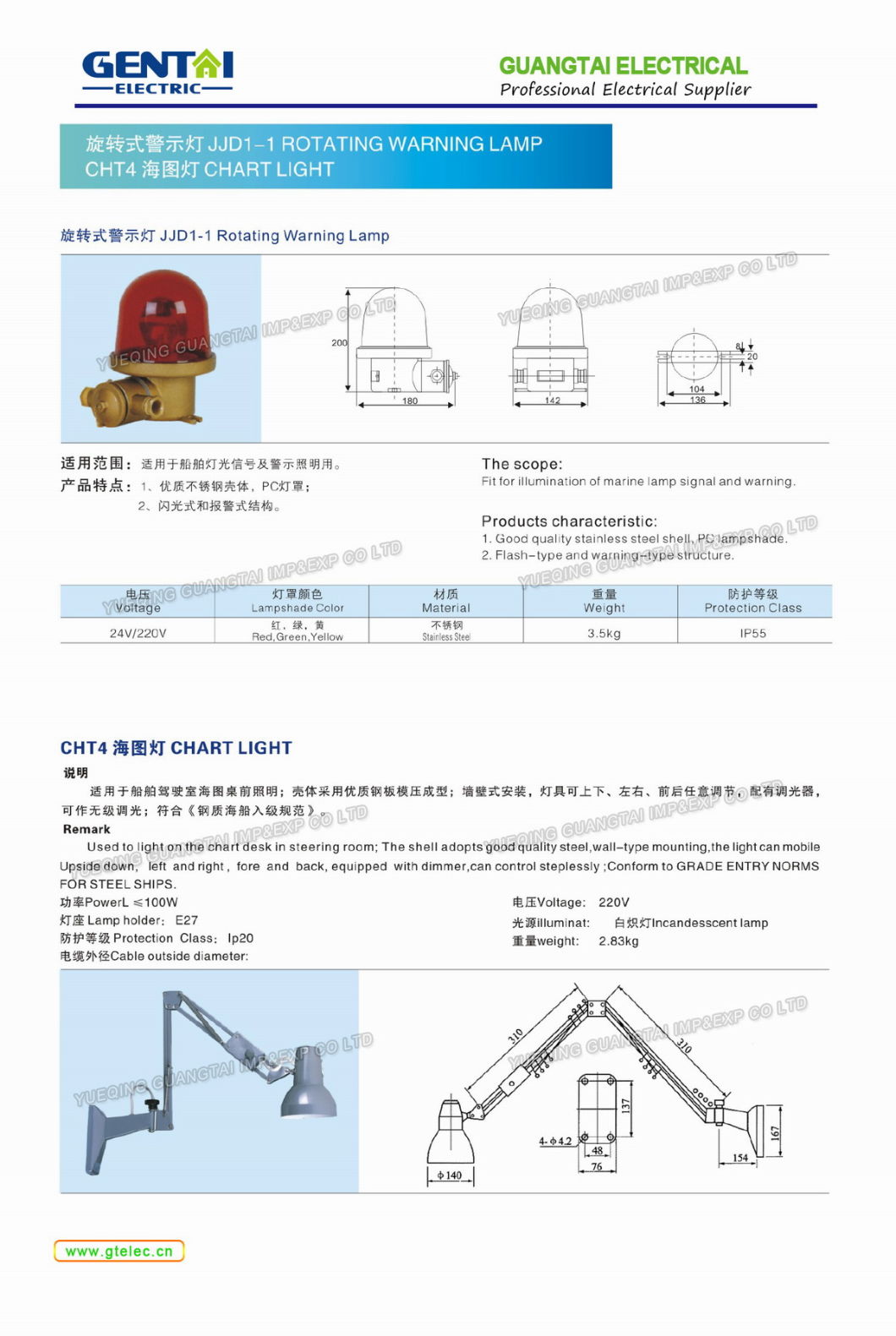 Steel Marine Chart Light for Ship Cht4