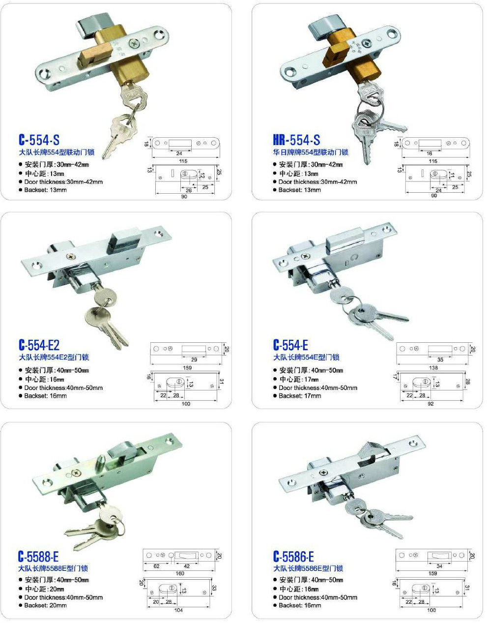 Aluminium Door Lock/ Hook Lock