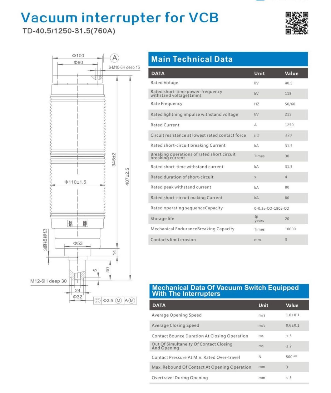 Vacuum Interrupter for Vcb Td-40.5/1250-31.5 (760A)