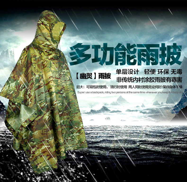 Multifunctional Military Tactical Traning Sports Travel Camping Raincoat