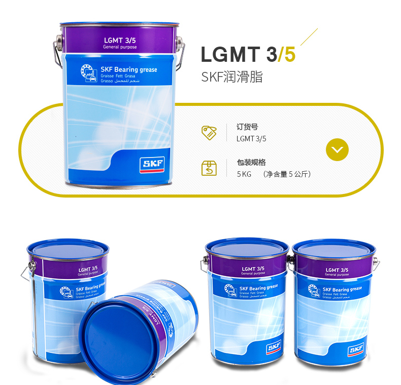 SKF FAG Bearing Grease Lubricant Lgmt3/0.4 Lgmt3/1 Lgmt3/5 Lgmt3/18