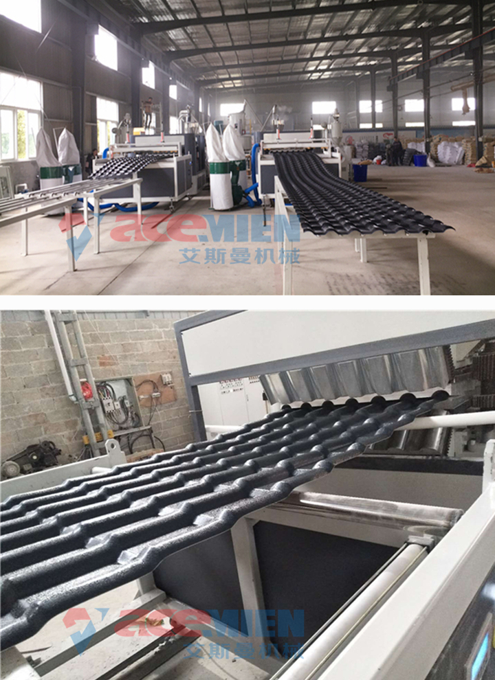 PVC / PMMA Glazed Tile Making Machine / Plastic Tile Machine