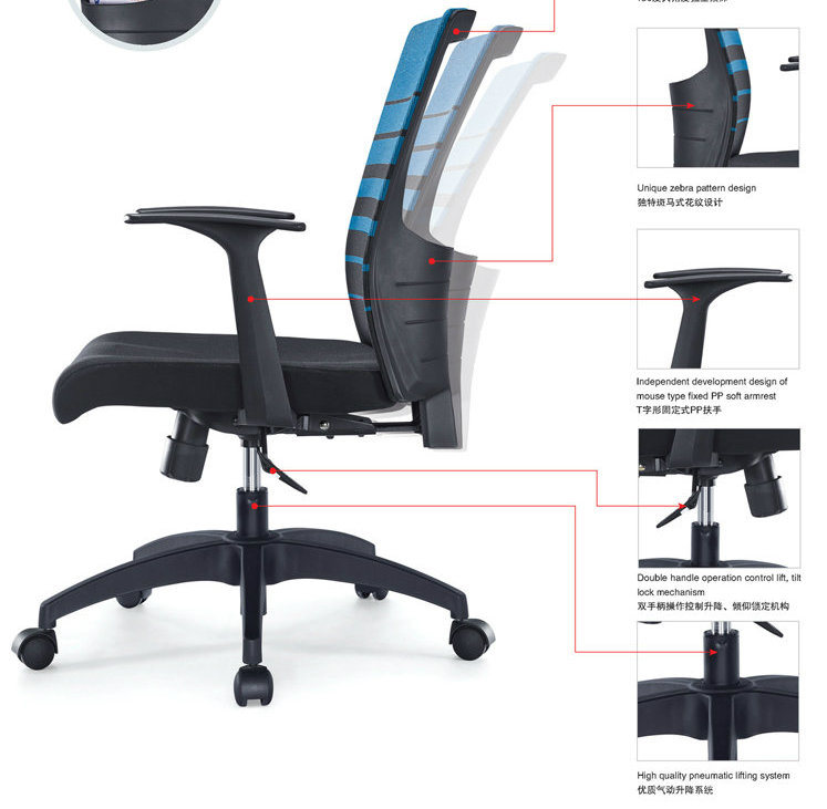 Luxury Comfortable Medium Back Computer Adjustable Office Chair