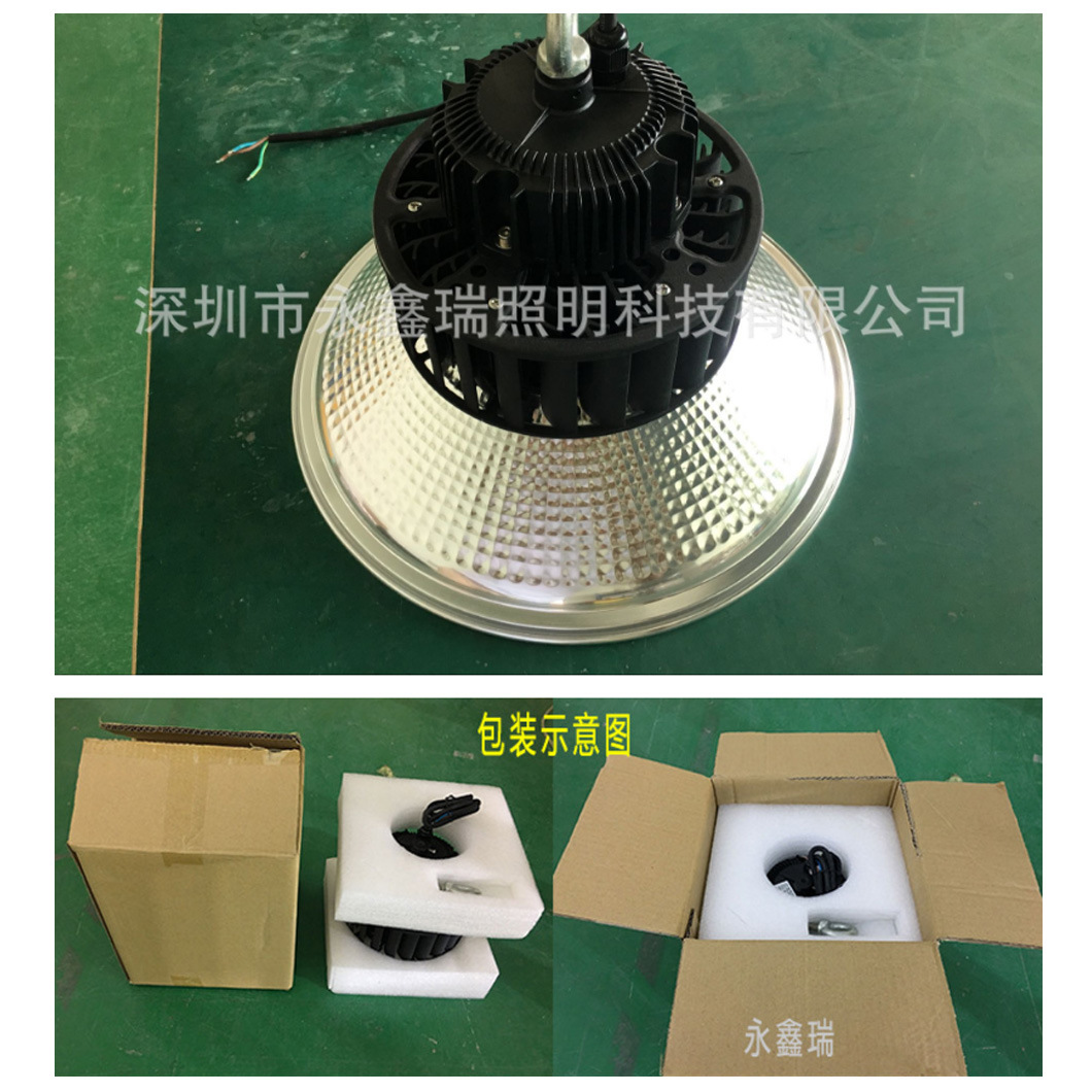 Warehouse LED High Bay 200W LED High Bay Light