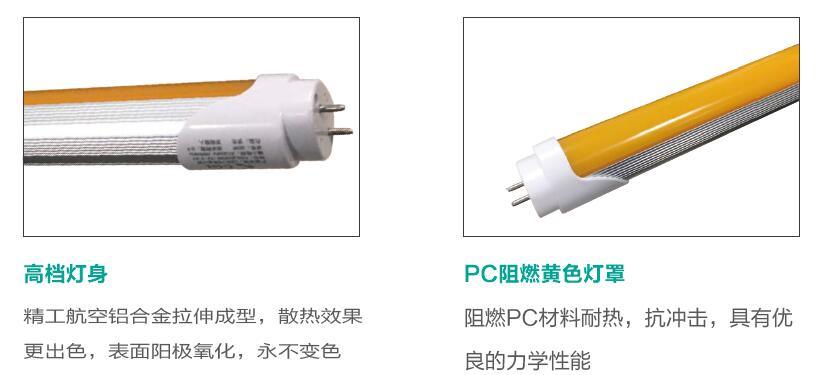 UV Free LED Light, Anti UV LED Fluorescent Tube 1.2 M 20W Yellow Mask LED Tube with 500nm 520nm UV Filter