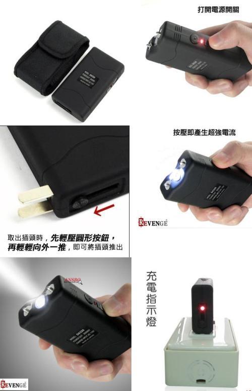 Ts-800 High Power Self Defense Stun Gun