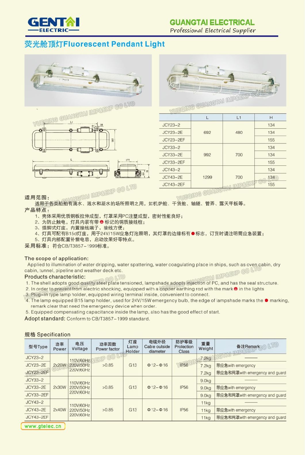 High Quality Marine Fluorescent Explosion-Proof Pendant Light