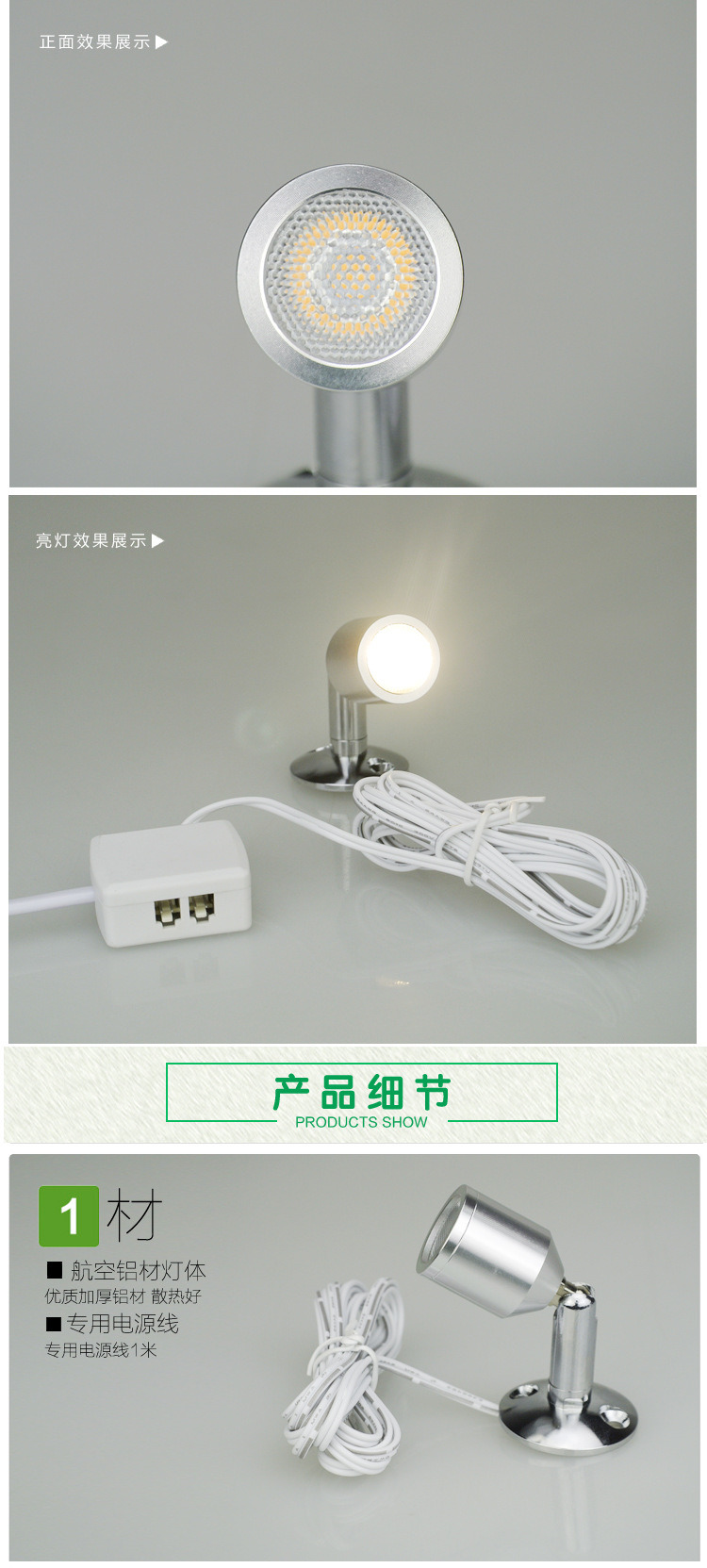 Jt-T2330L-1W 12V Low Voltage Spotlight LED Cabinet Lamp Counter Lamp Car Reading Lamp DC12V Cabinet Lamp