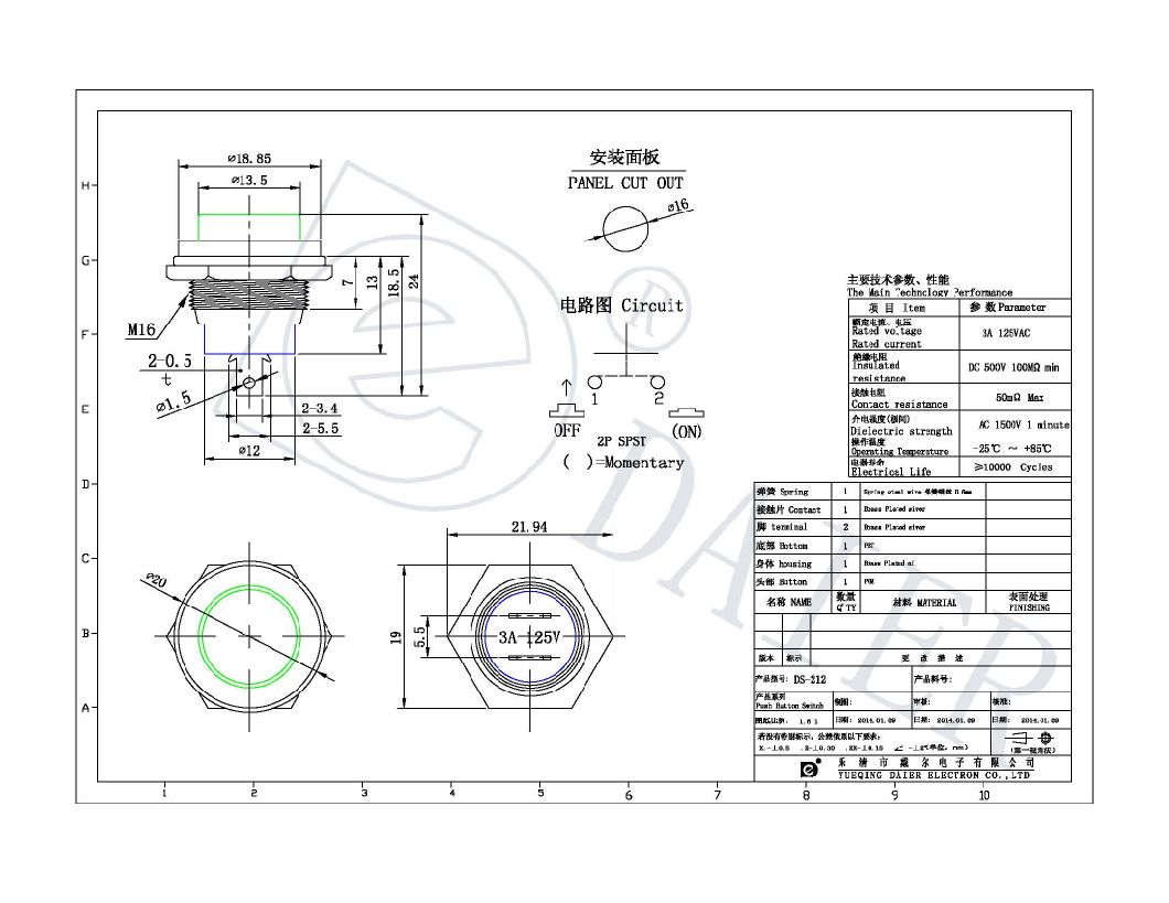 3A off- (ON) Horn 2 Pin 16mm Push Button Switch