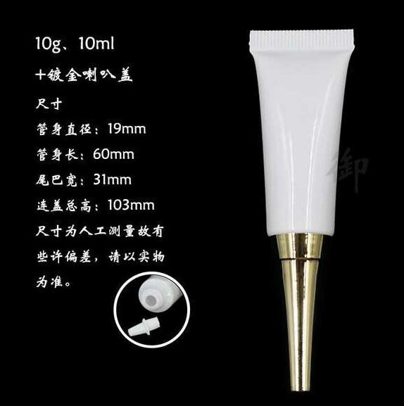 10/20ml Soft Plastic Tube for Cosmetic