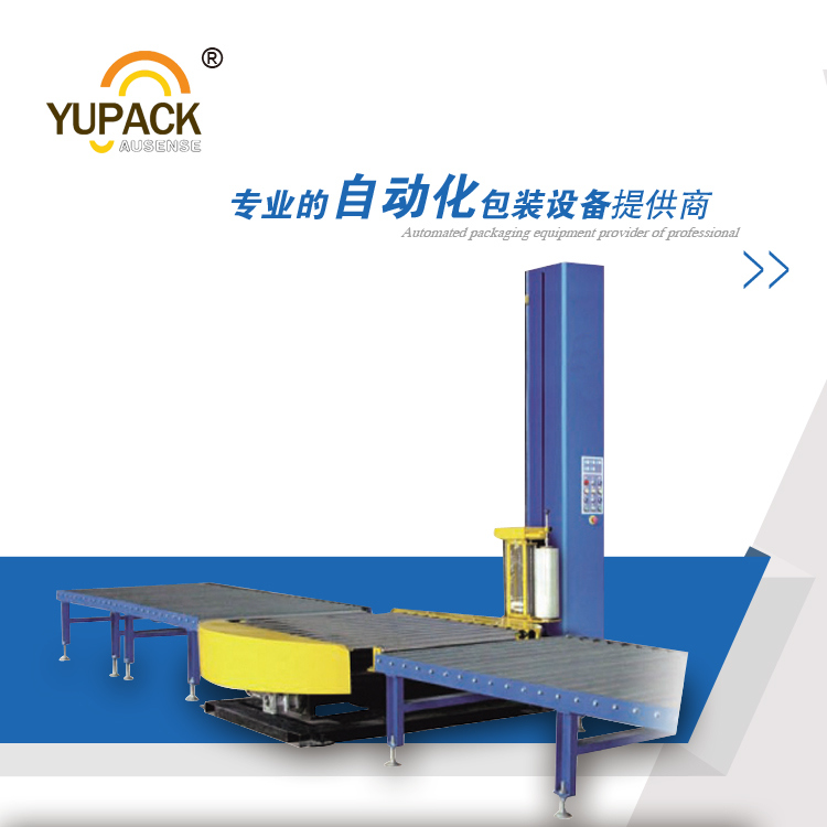 Fully Automatic Conveyor Type Pre-Stretch Wrapping/Wrap machine Online