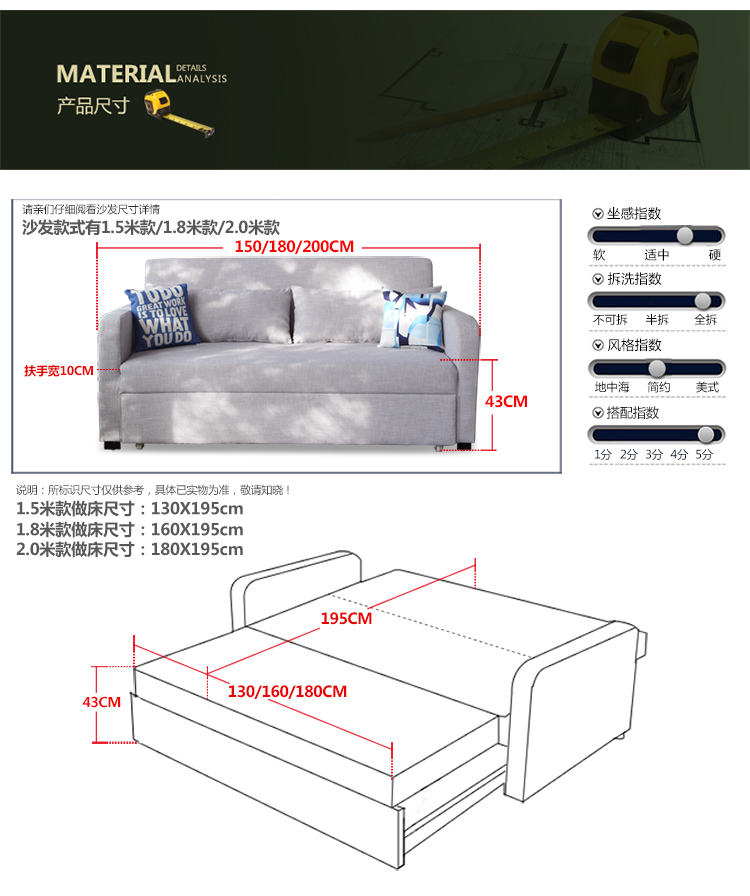 Bedroom Furniture - Home Furniture - Recreational Cloth Sofa Bed