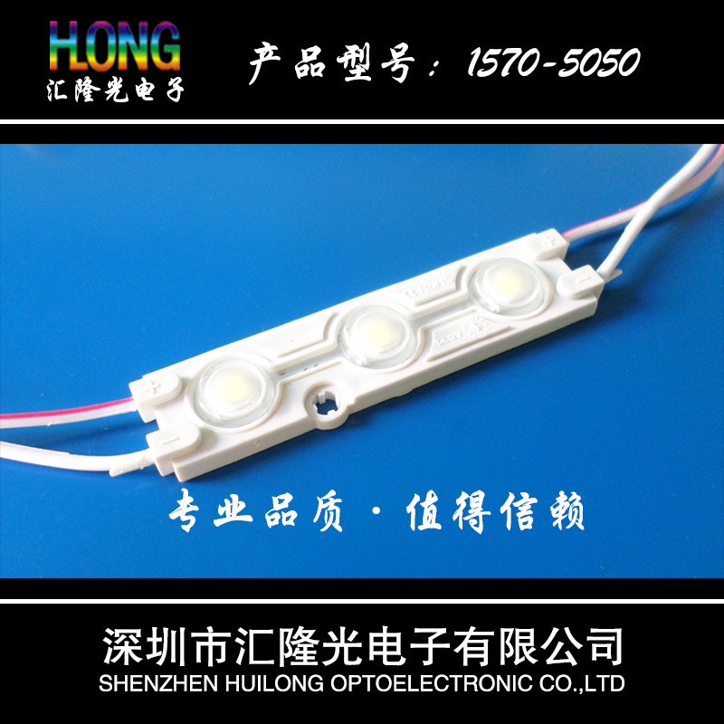 5050 High Bright Blue Color SMD LED Module Light