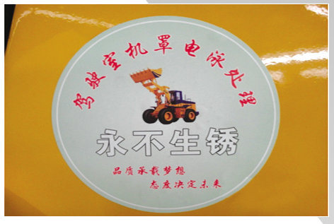 Good Quality and Reasonable Price Mini Loader, Construction Equipment