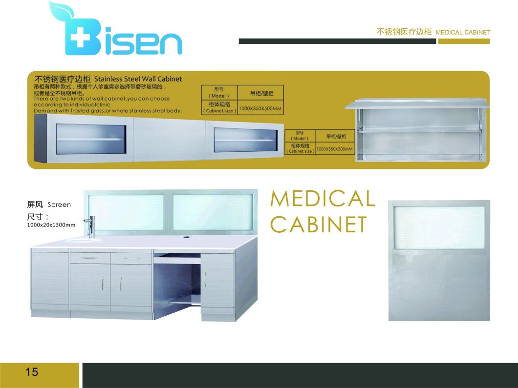 BS-Gd09 High Quality Hospital Furniture Medical Mobile Dental Instruments Cabinet