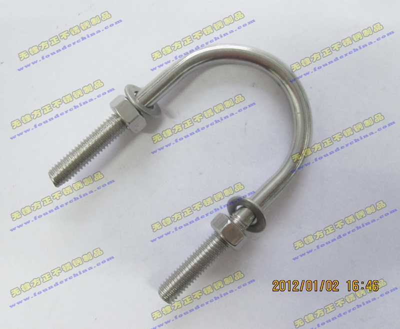Stainless Steel U Bolt with Washer and Nut