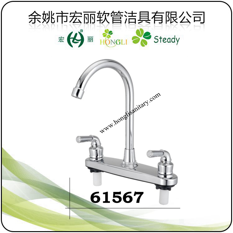 61555 Double Handle 8 Inch South American Style Kitchen Faucet