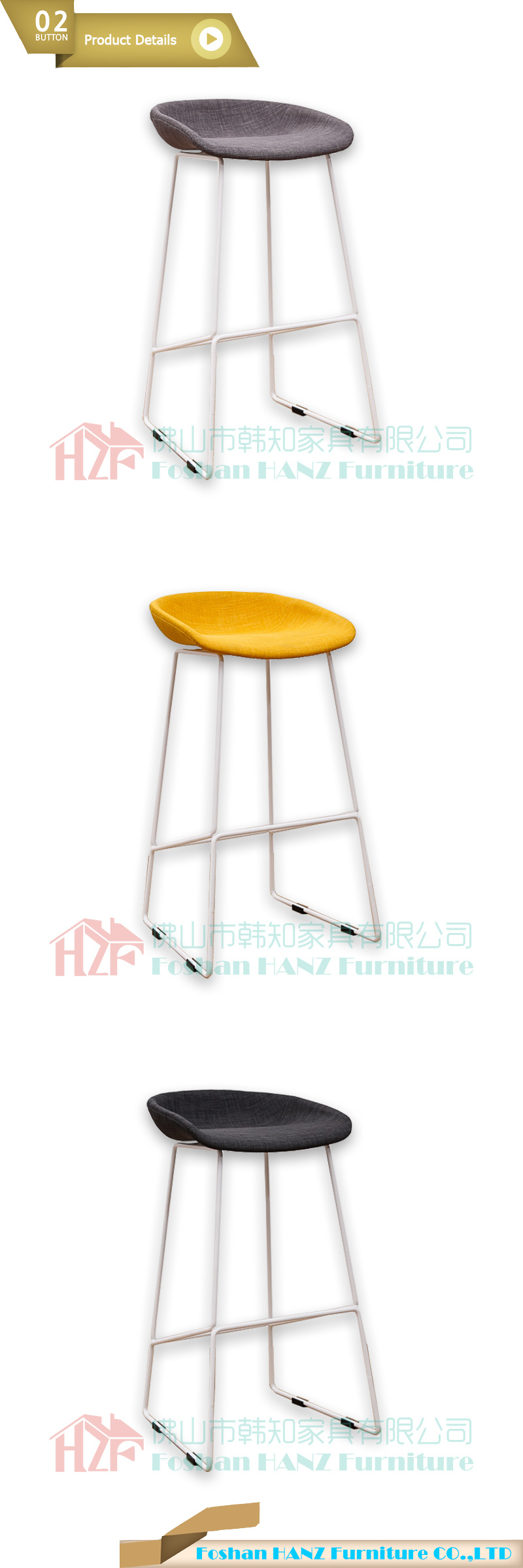 Fabric Bar Chair with White Matel Feet Plastic Cover with Fabric Hay Bar Chair