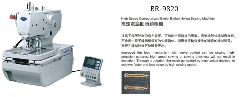 Br-9820 High Speed Computerized Eyelet Button Holing Sewing Machine