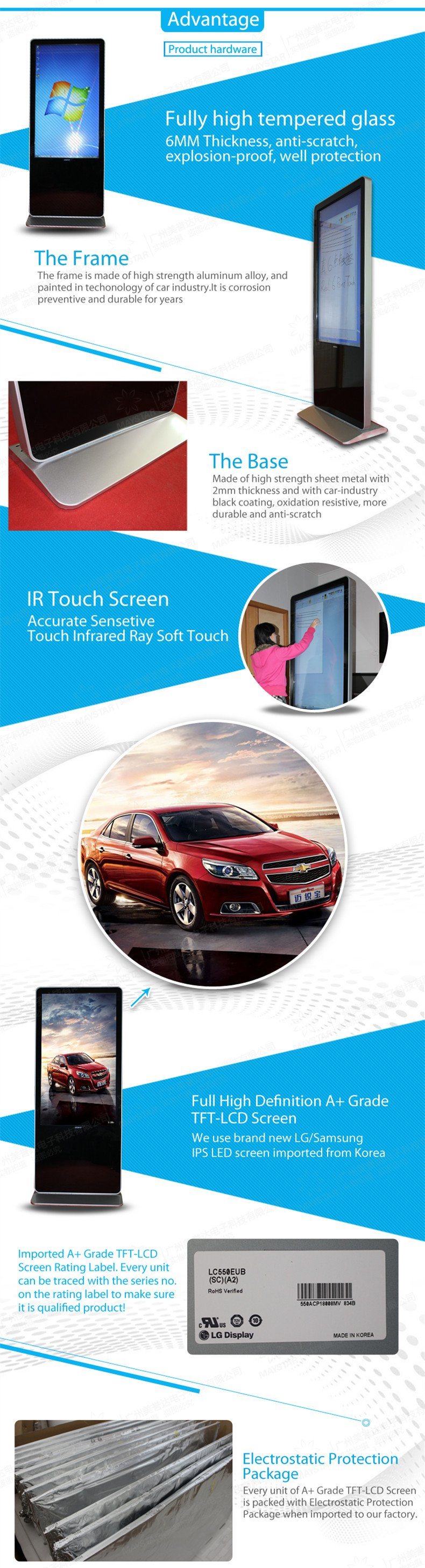 China Digital Display Advertising Digital Signage Display Advertisement Kiosk Adverts