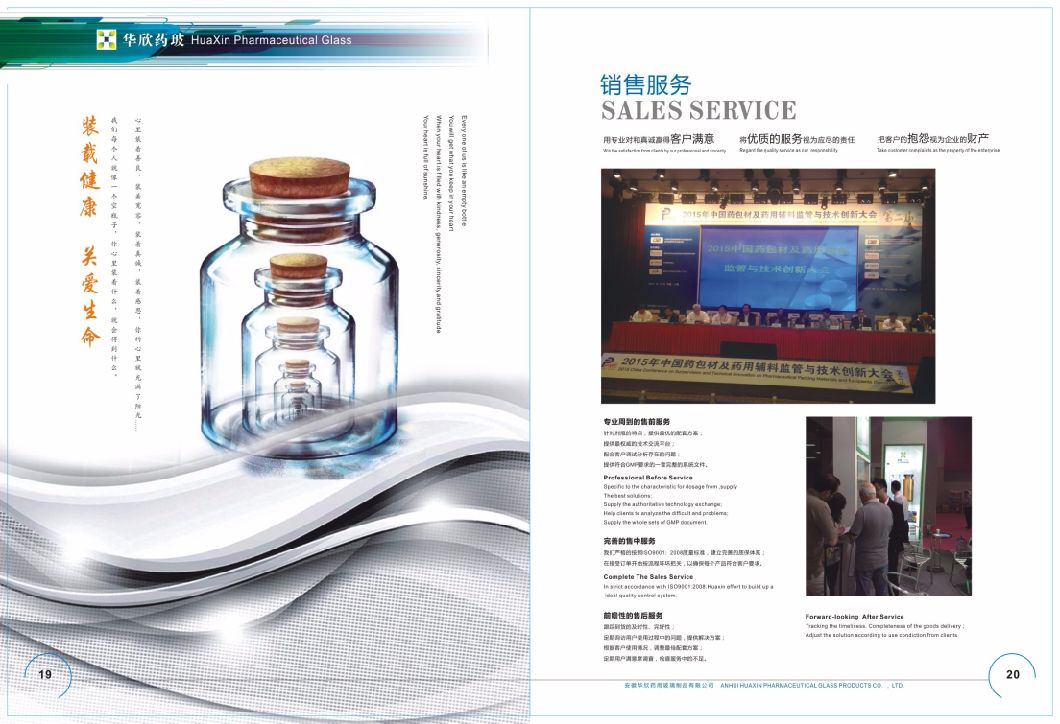 Middle Borosilicate Glass Tubular Injection Bottle (5ml)