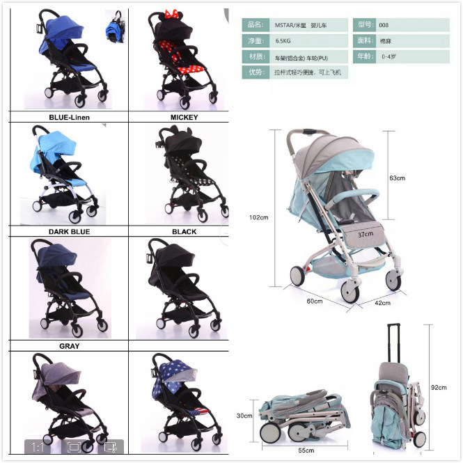 China Supplier Baby Safety Stroller with Big Wheels Ks-A8