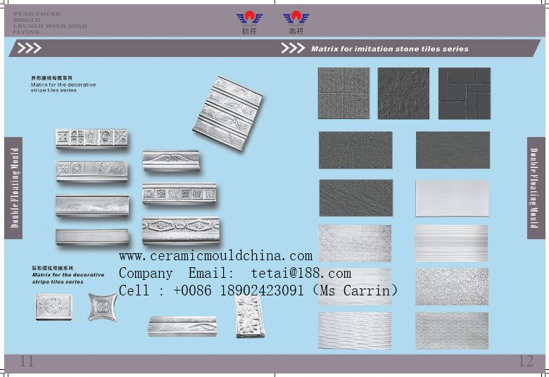 New Type Isostatic Punch for Ceramic Tile Mould