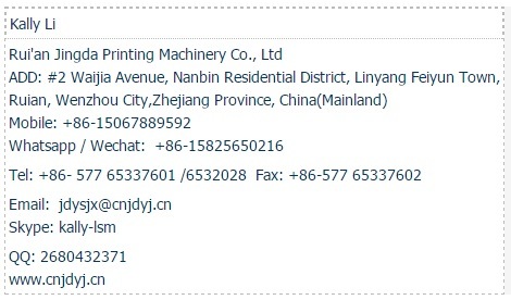 (JR-1531) 4 Colors Polyester Wash Care Label Flexo Printing Machine