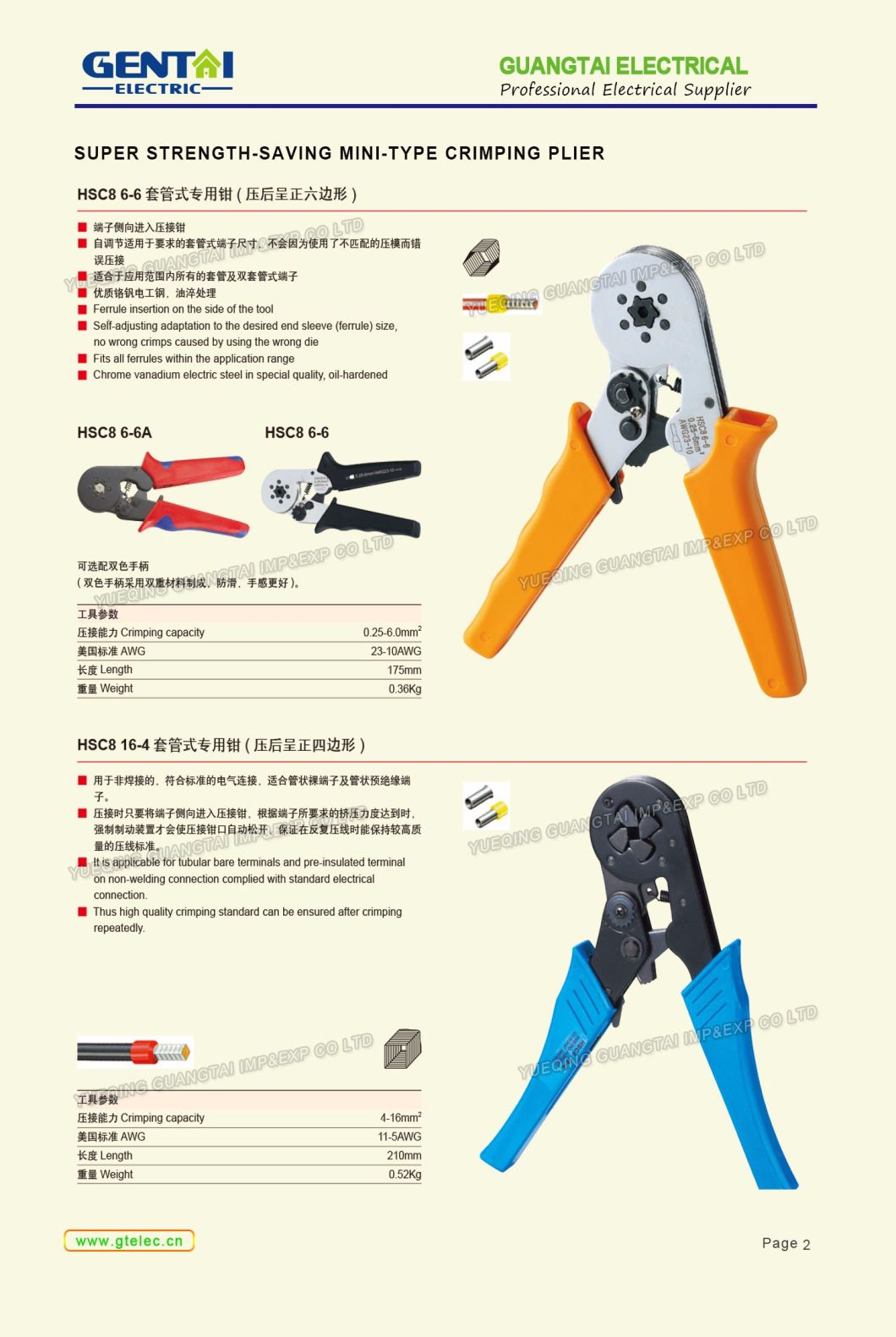 High Quality Mini Type Self Adjustable Crimping Plier