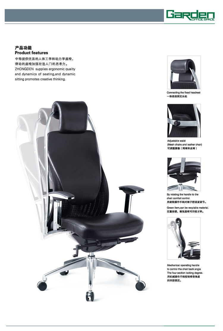 Top Design Metal Type Executive Office Chair for Boss Table