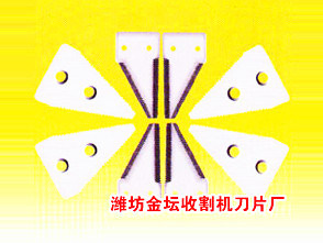 Agriculture Machine Harvester Blade Part