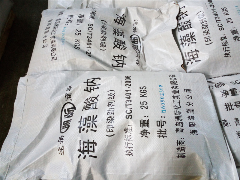 Textile Printing and Dye for Sodium Alginate