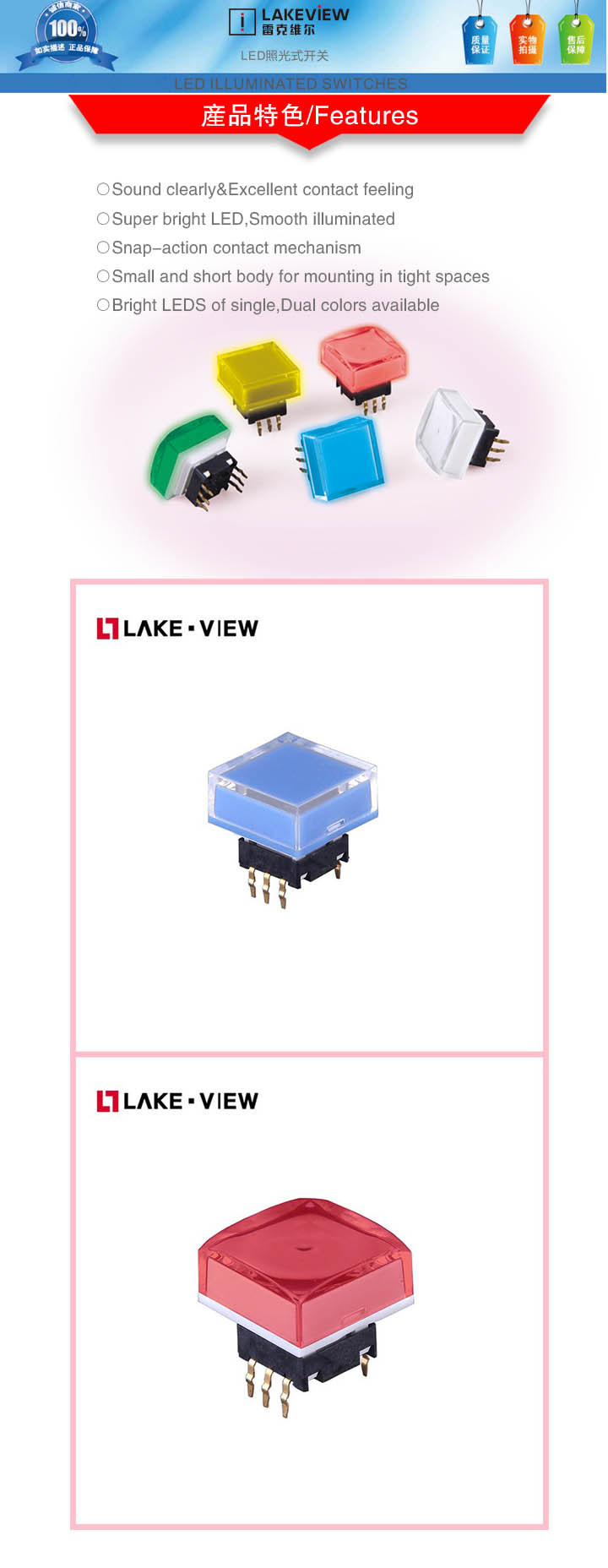 Tactile SMD Illuminated Tact Pressure Switches