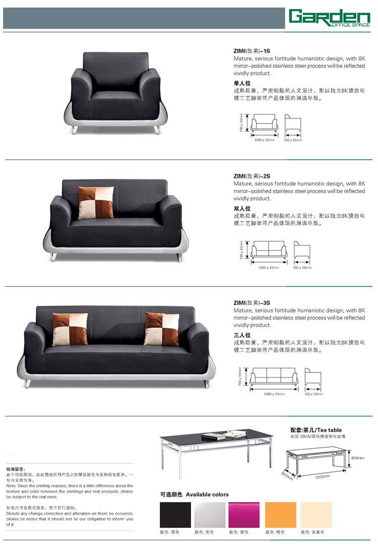 Classical Design of Executive Type Leather Sofa for Waiting Room