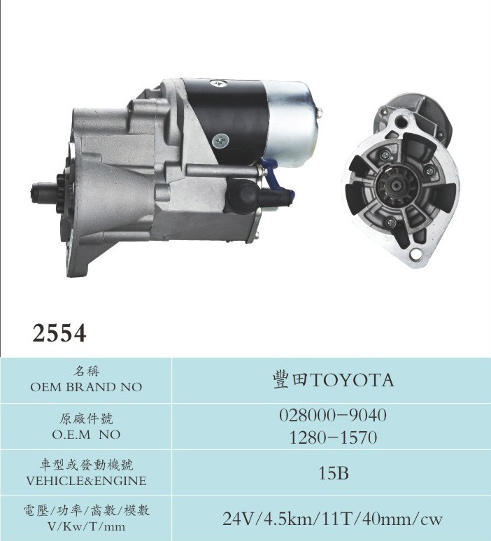 24V 4.5kw 11t Starter Motor for Toyota 028000-9040 1280-1570 (15B)