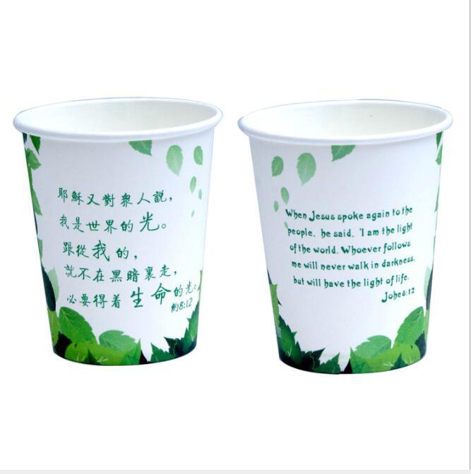 Wholesale Design Customized Printed Disposable Paper Ice Cream Cup