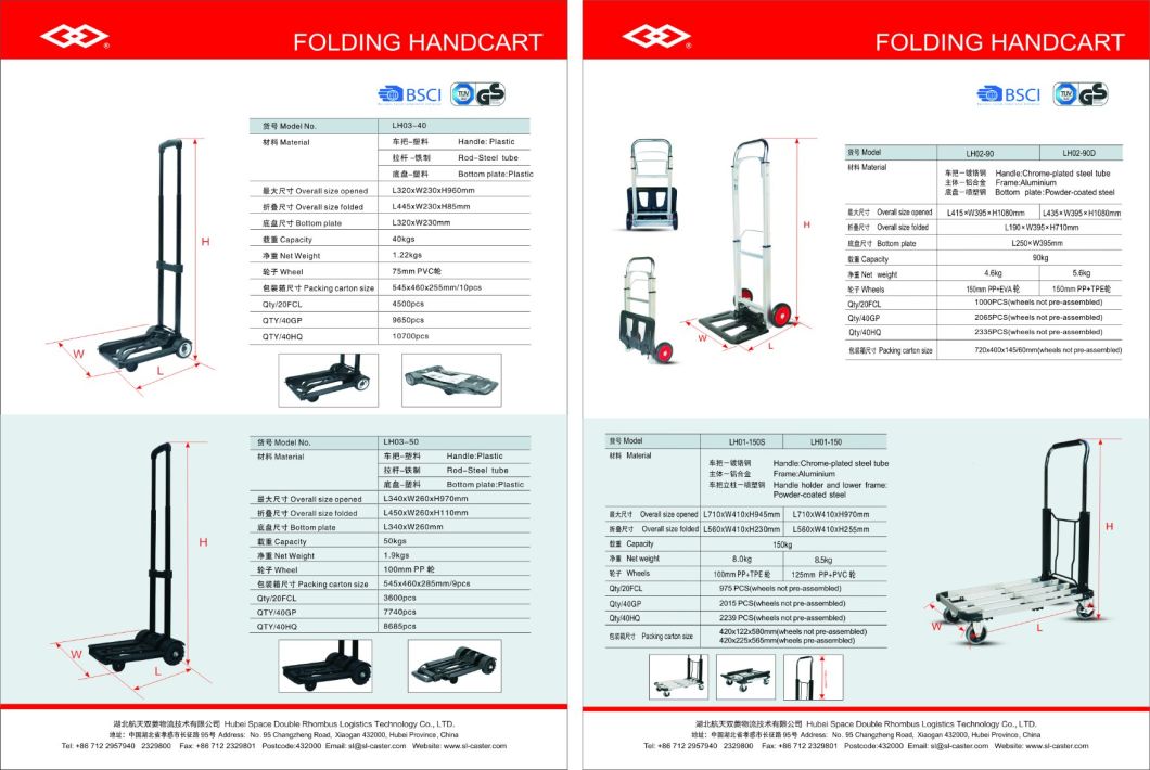 50kg Durable Four-Wheel Foldable Baggage Hand Cart (LH03-50)